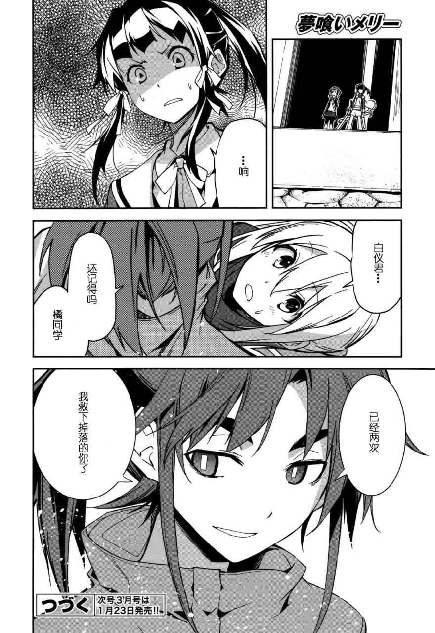 第89话