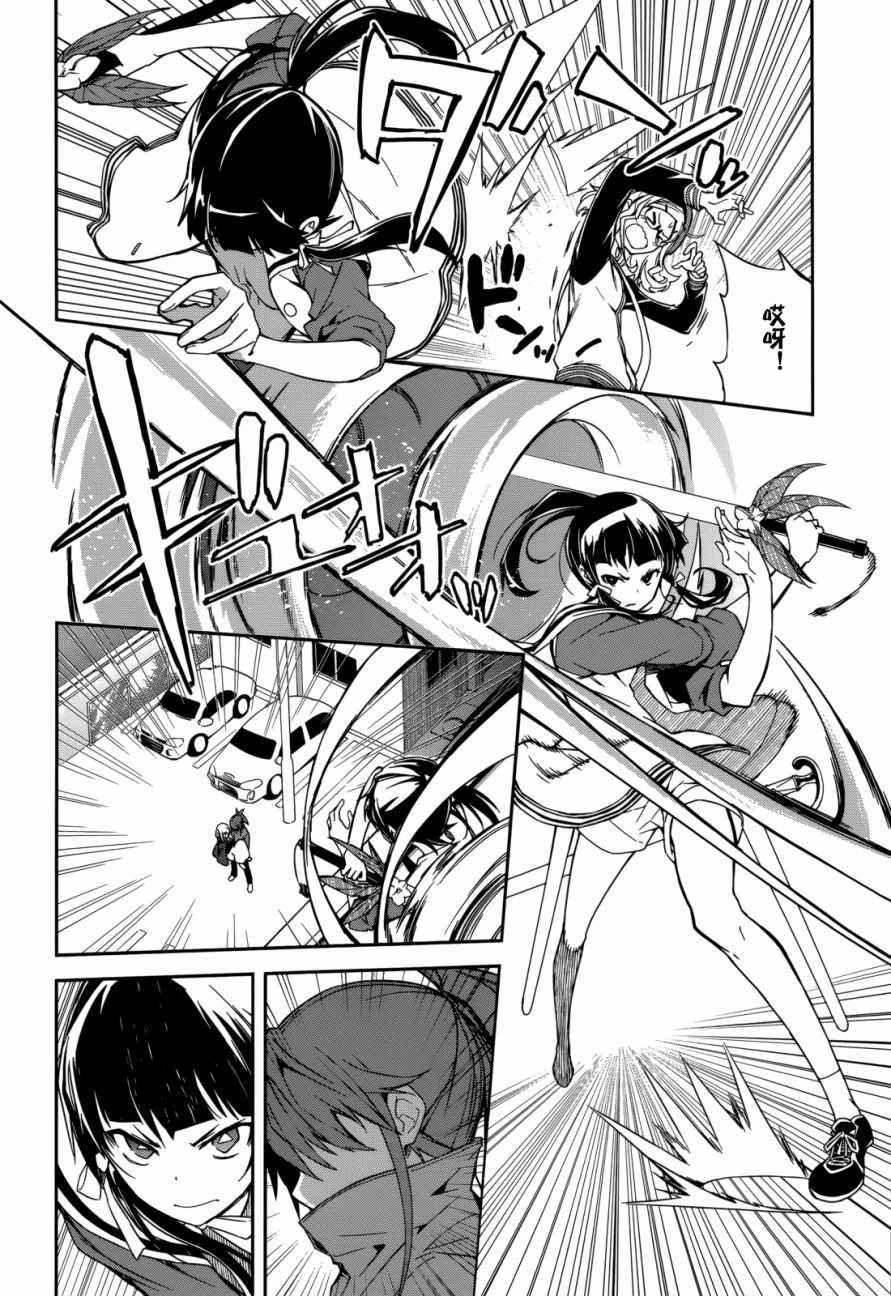 第90话