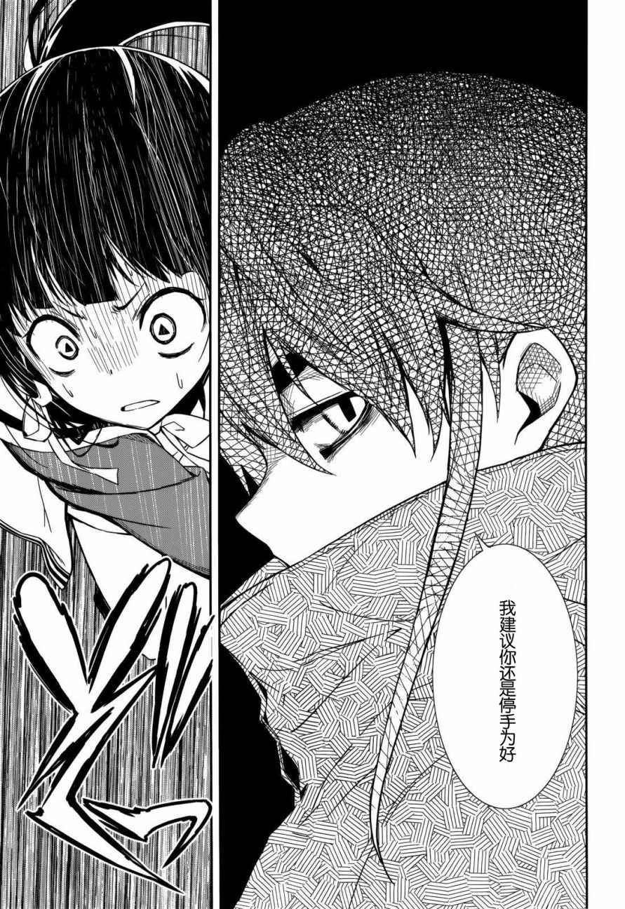 第90话