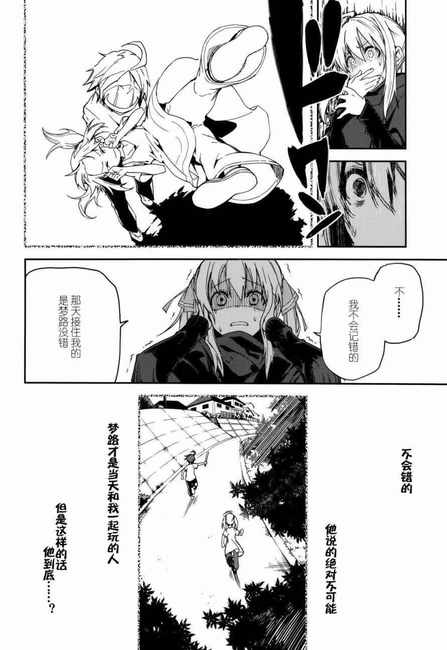 第90话