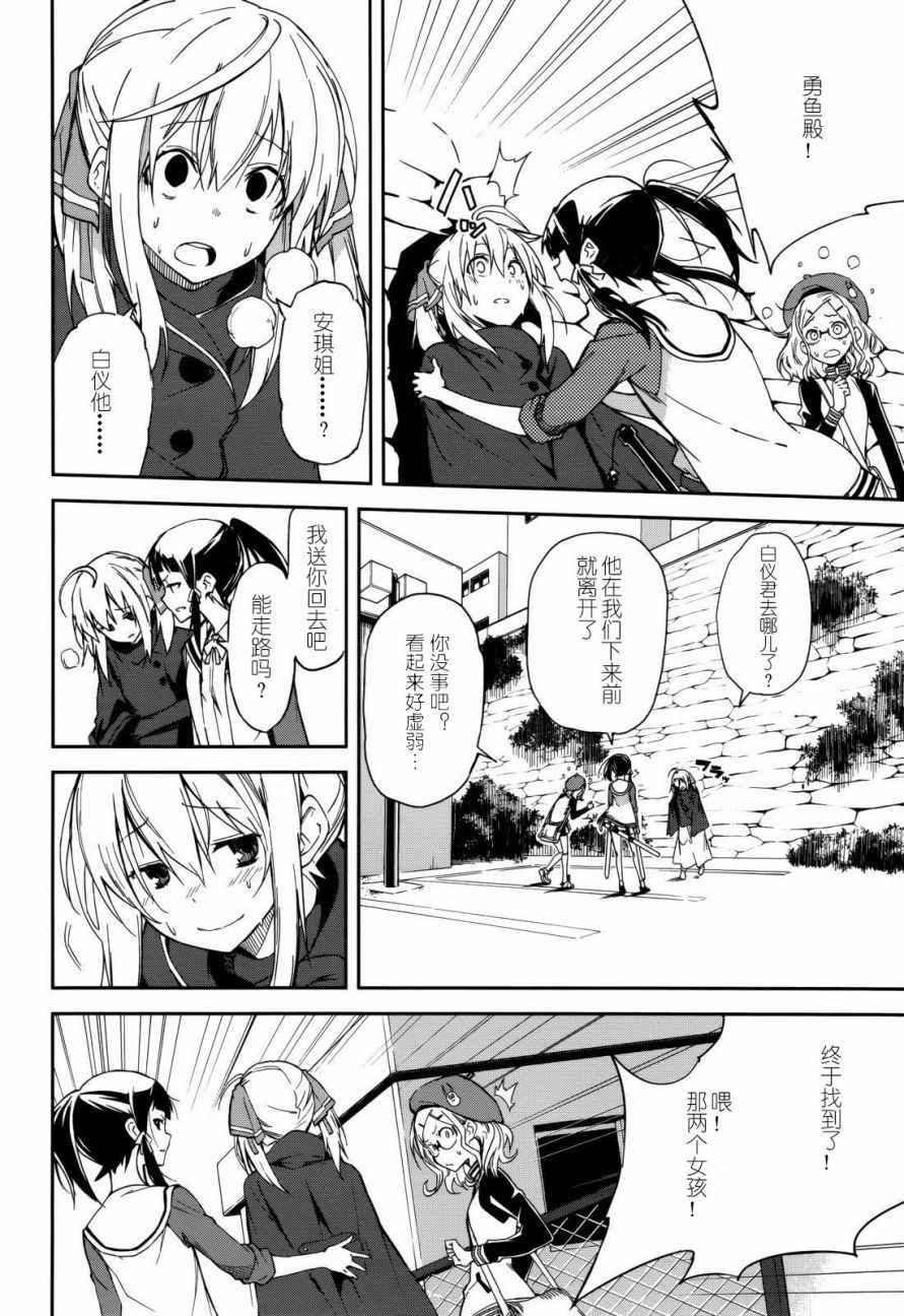 第90话
