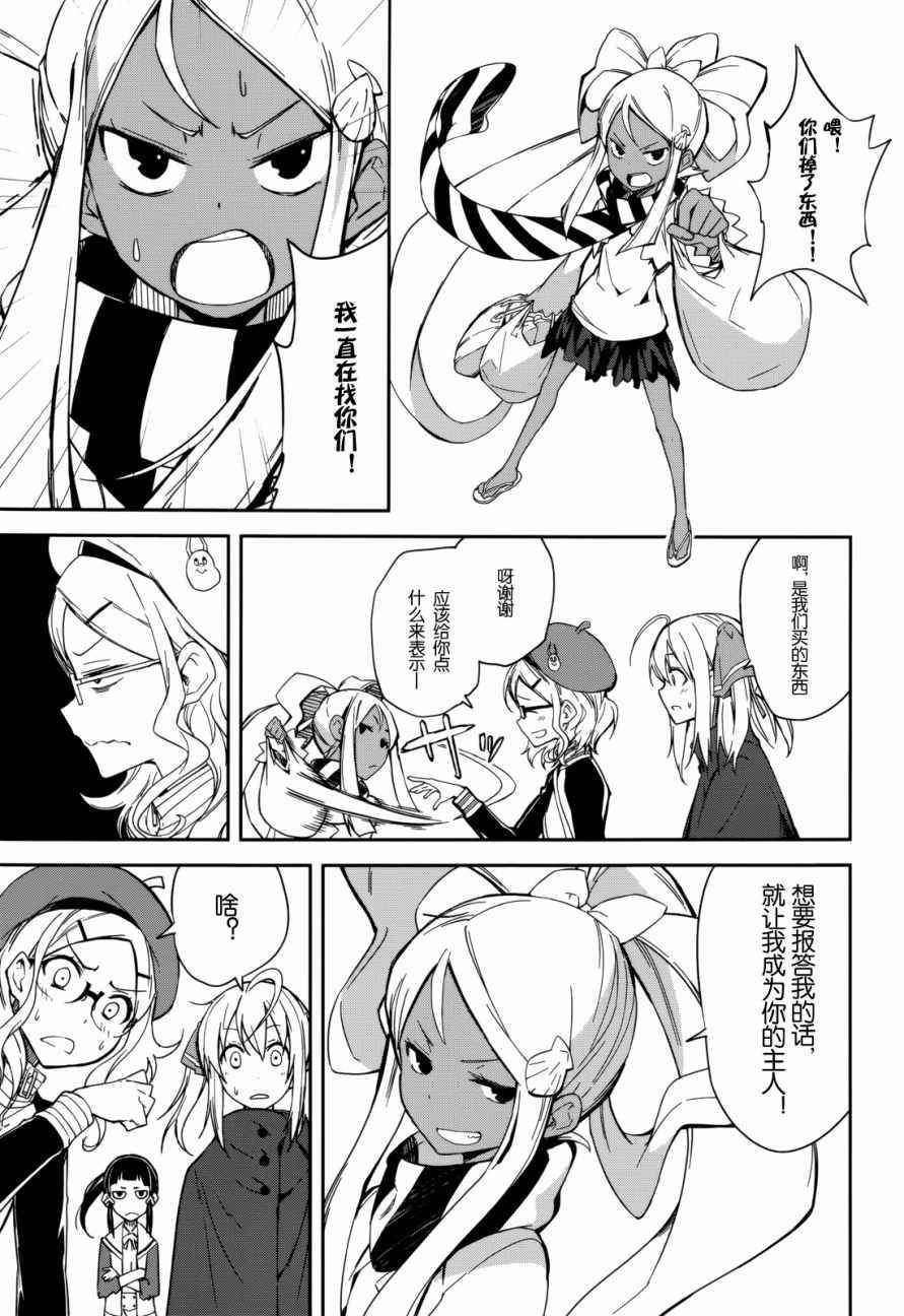 第90话