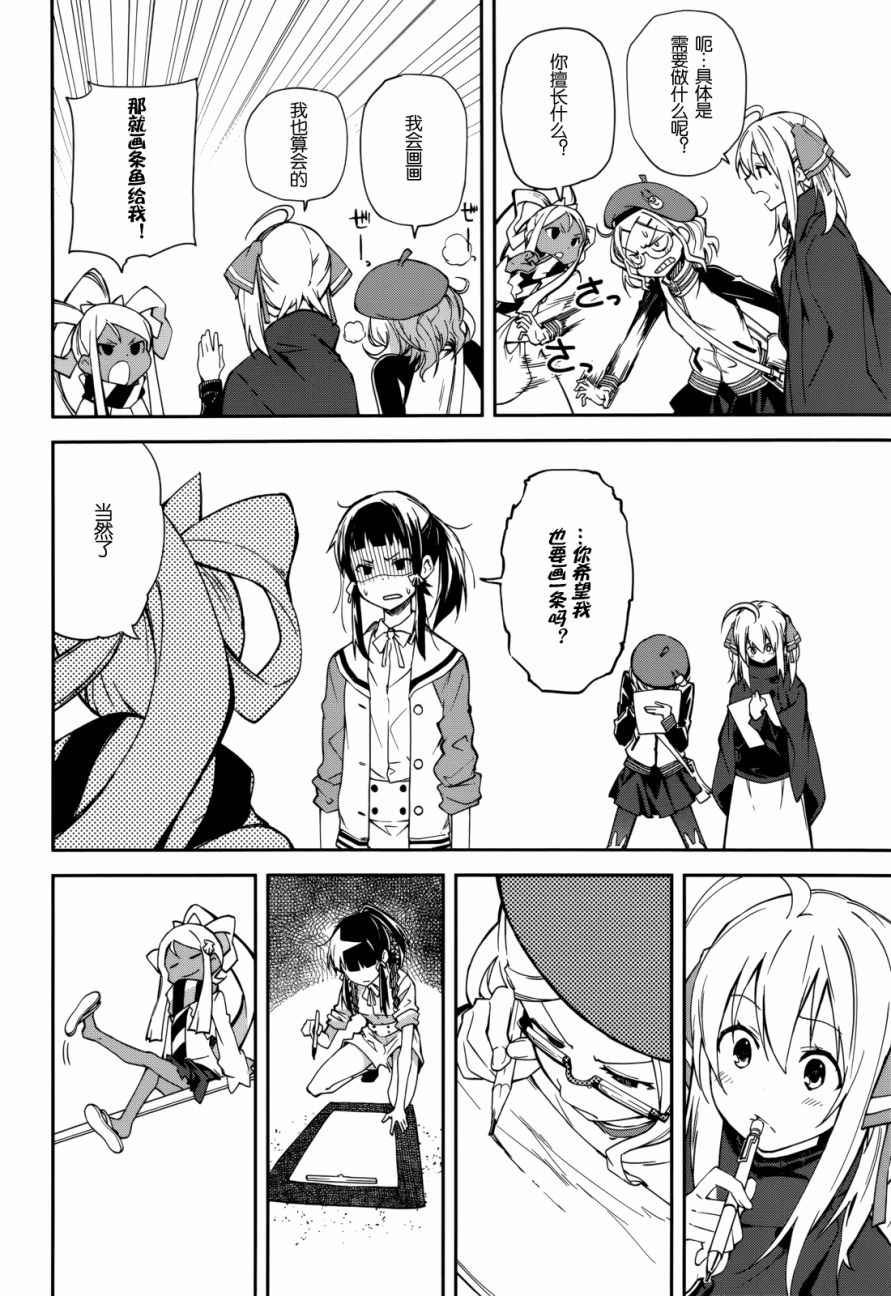 第90话