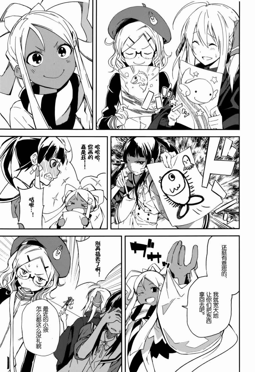 第90话
