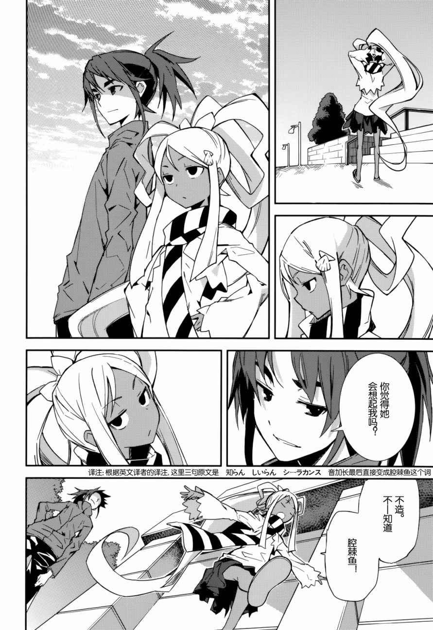 第90话