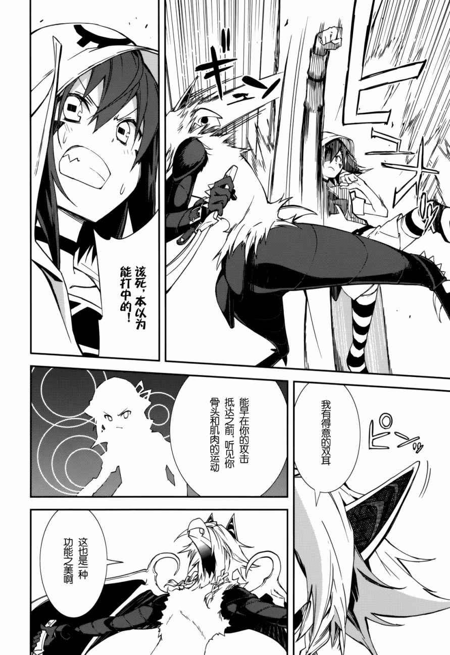 第90话