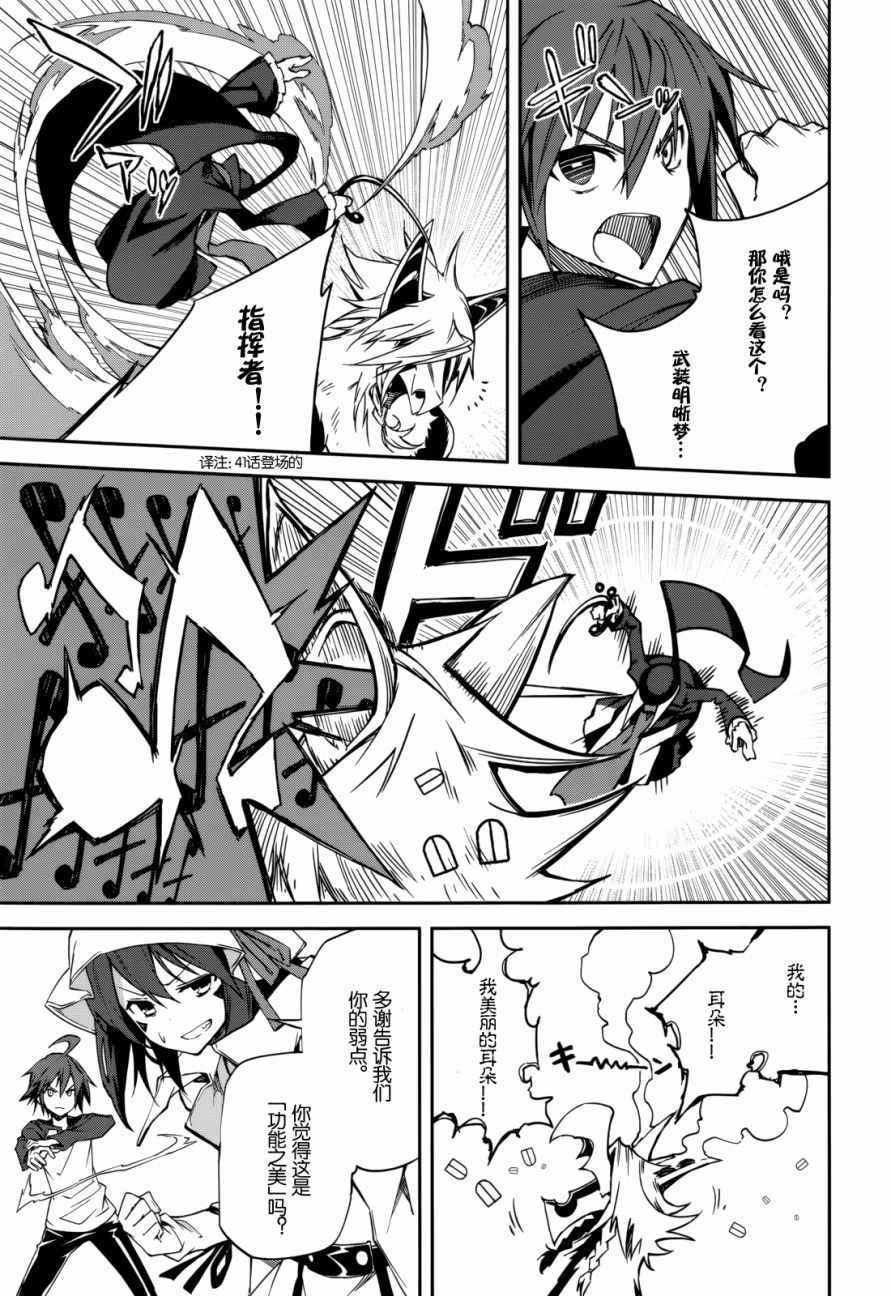 第90话