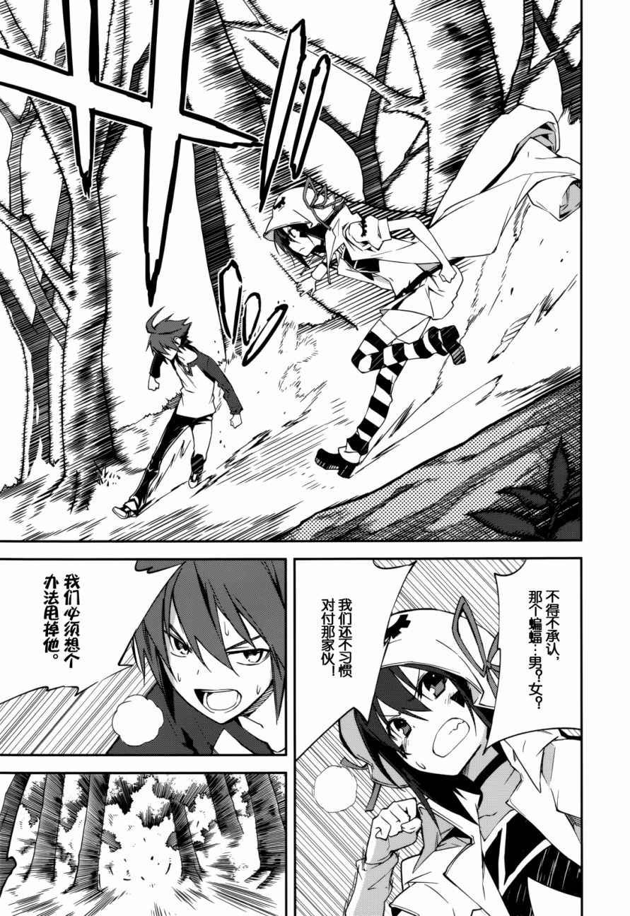 第90话
