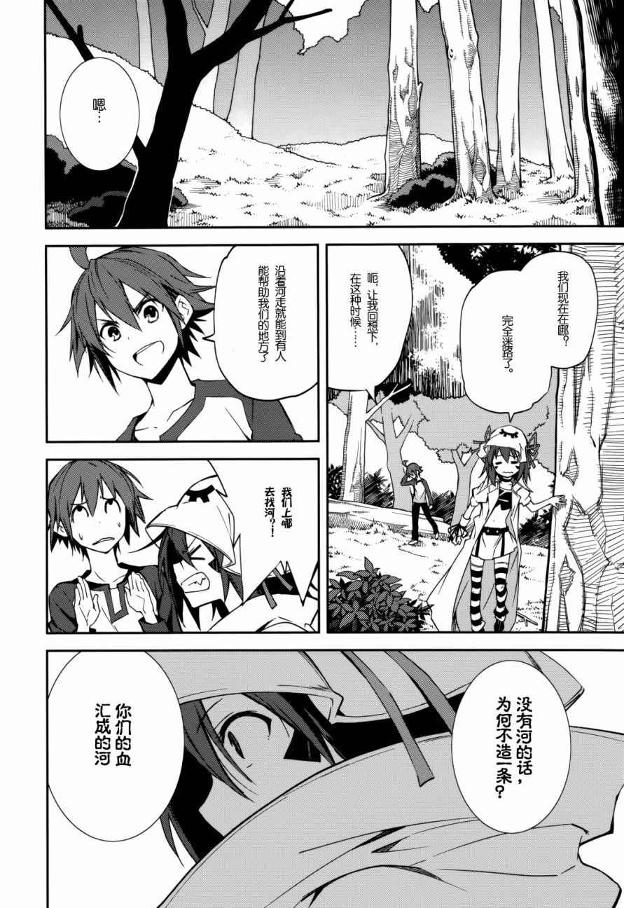 第90话