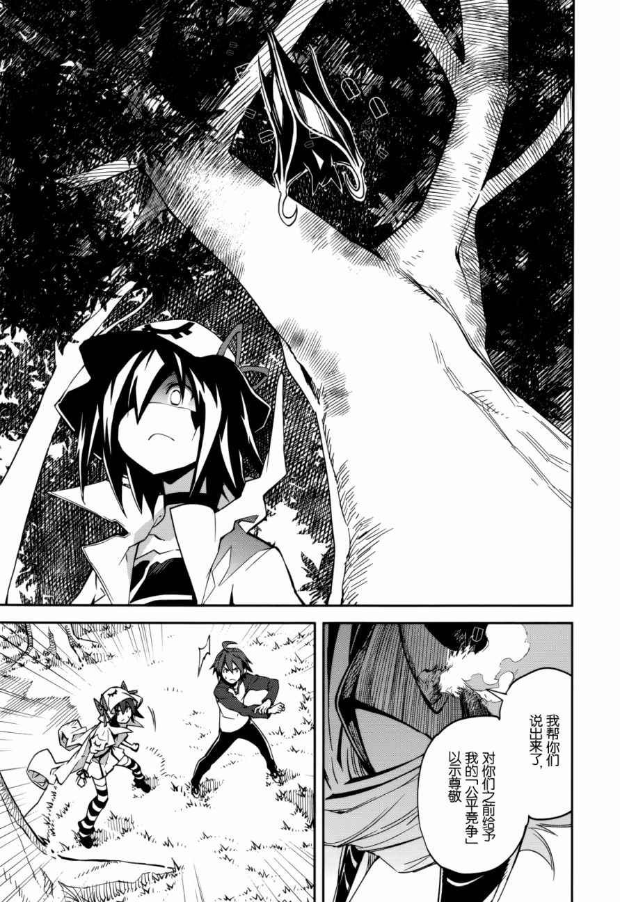 第90话
