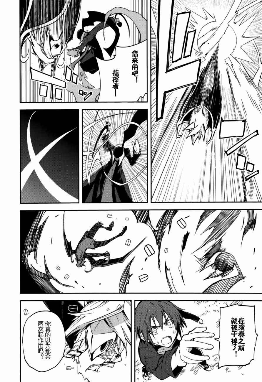 第90话