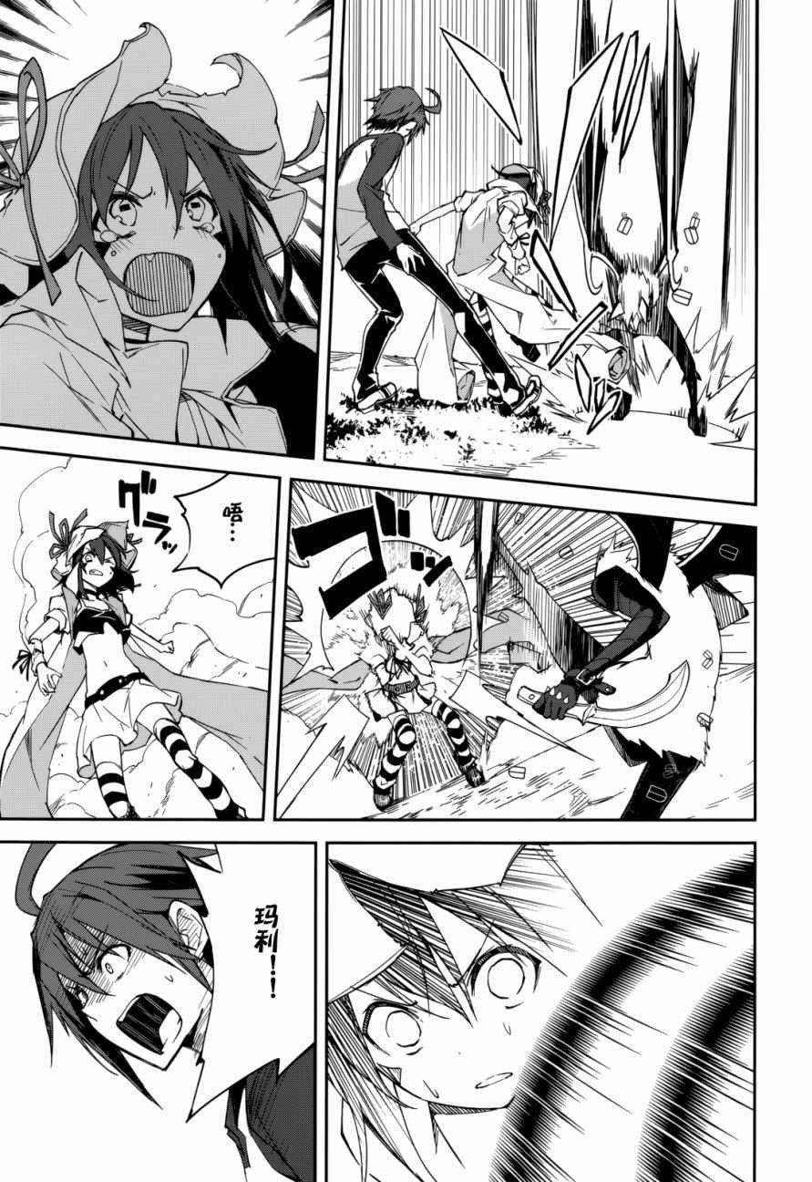 第90话