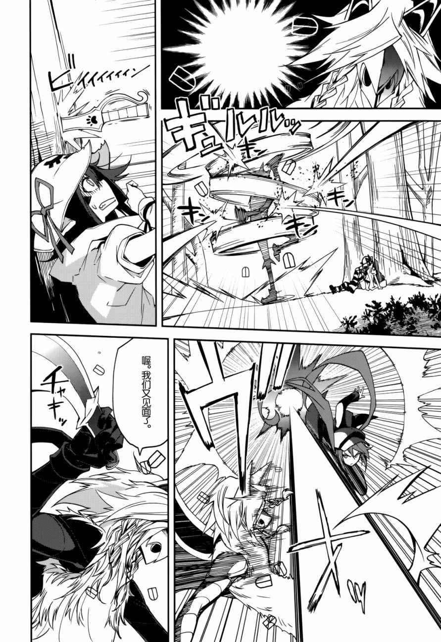 第90话