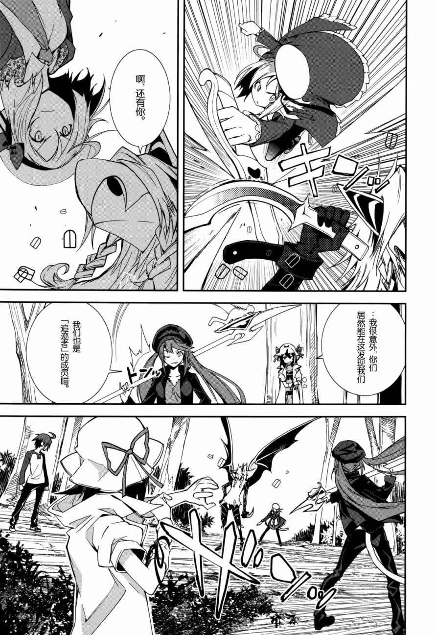第90话