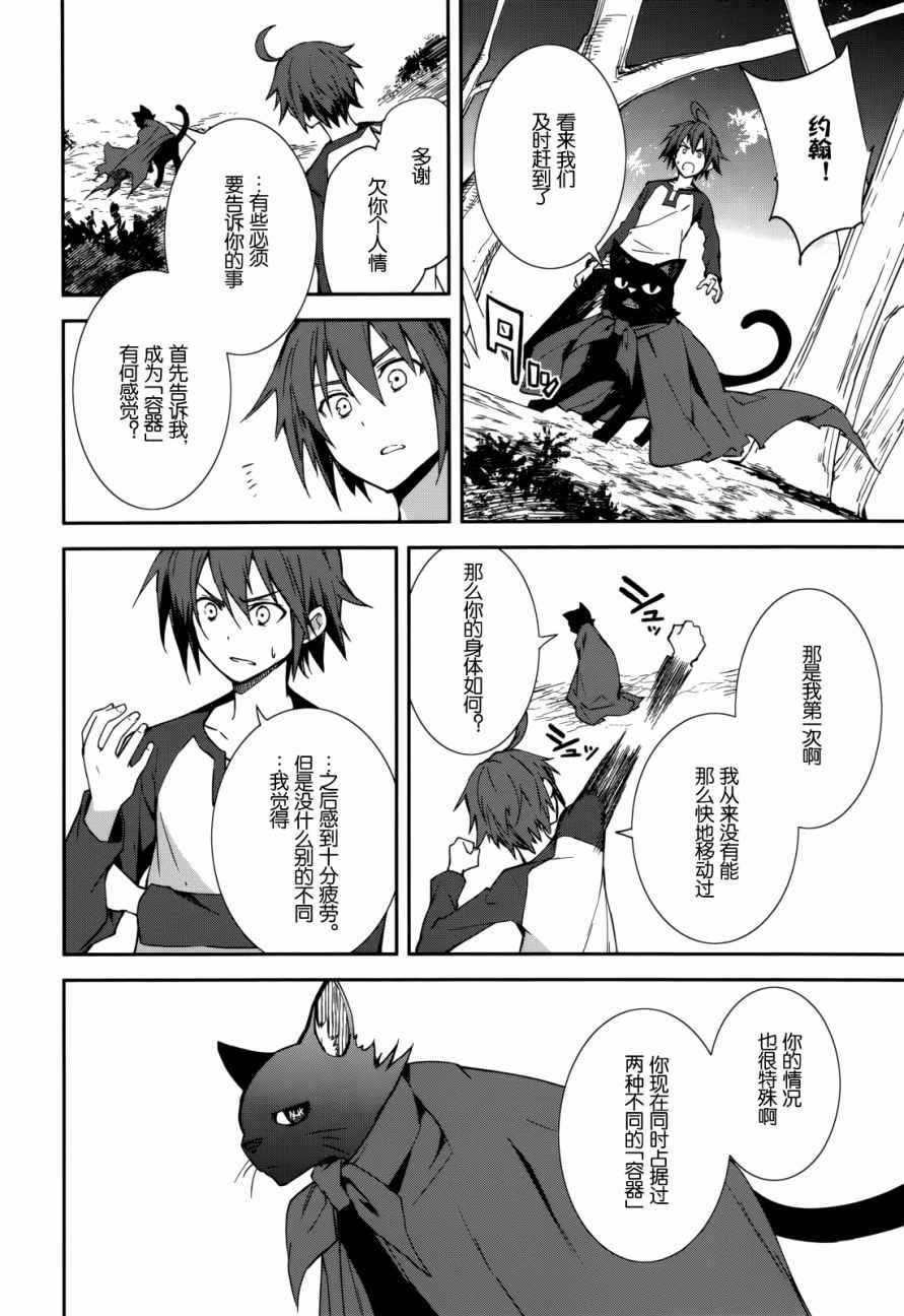 第90话