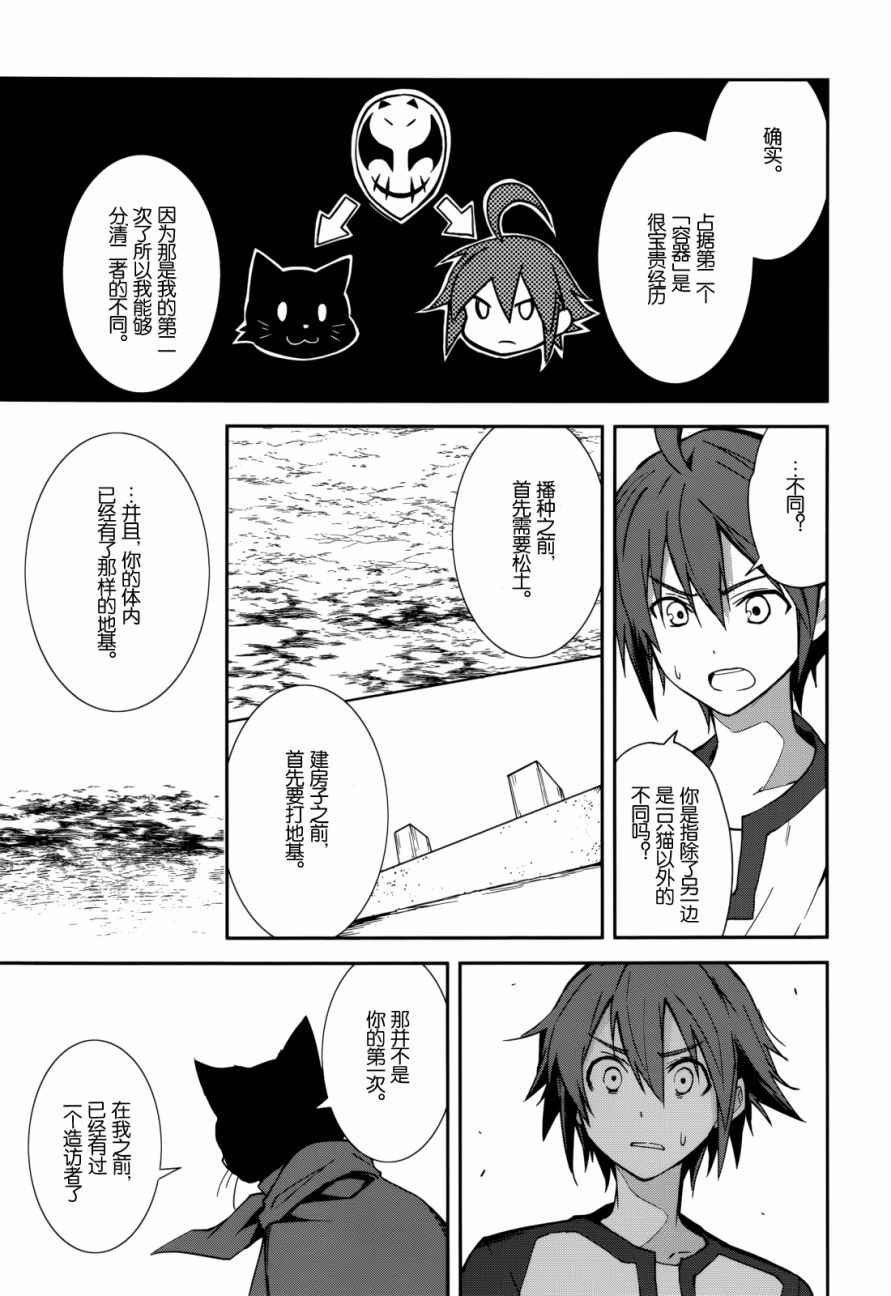 第90话
