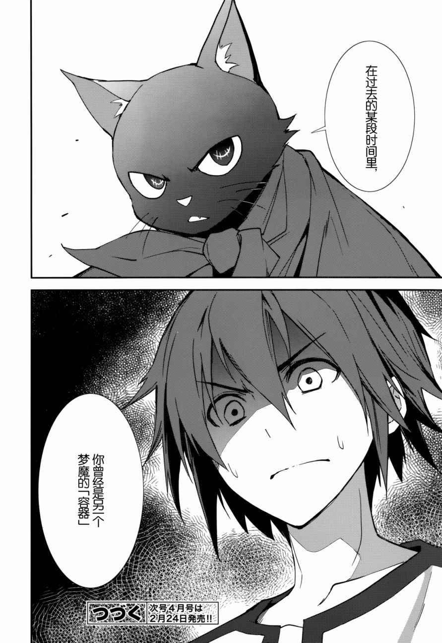 第90话