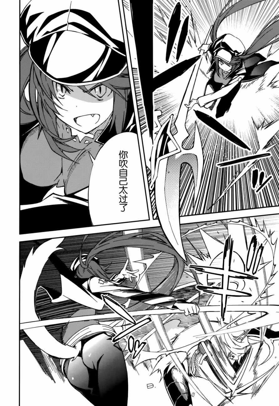 第91话