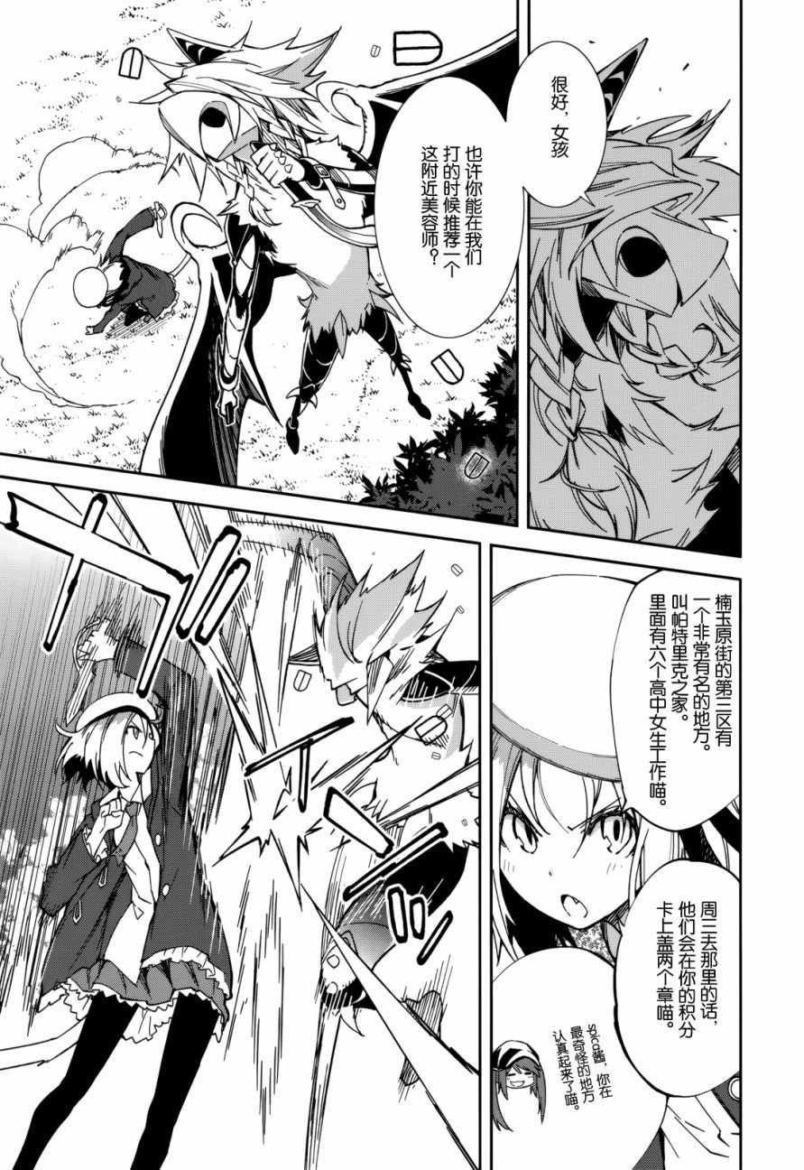 第91话