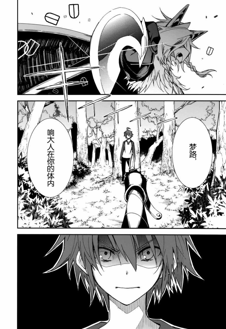 第91话