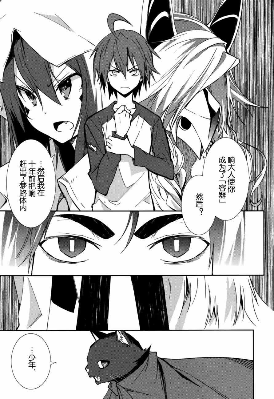 第91话