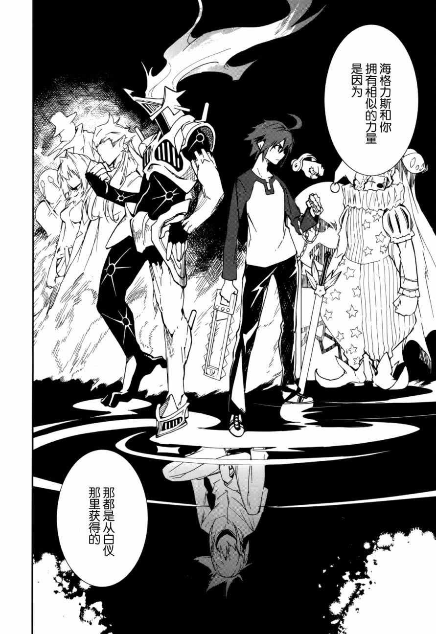 第91话