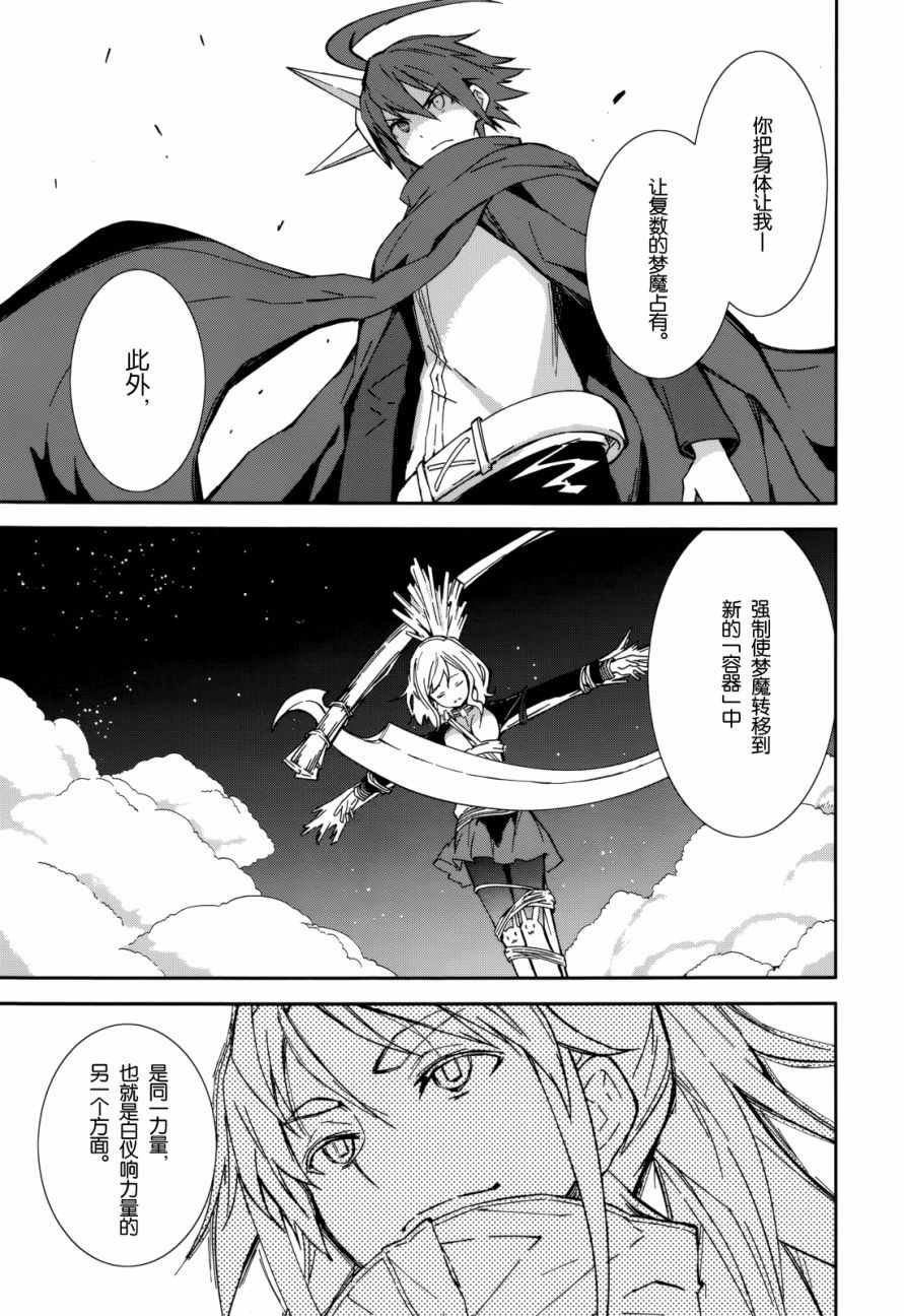 第91话
