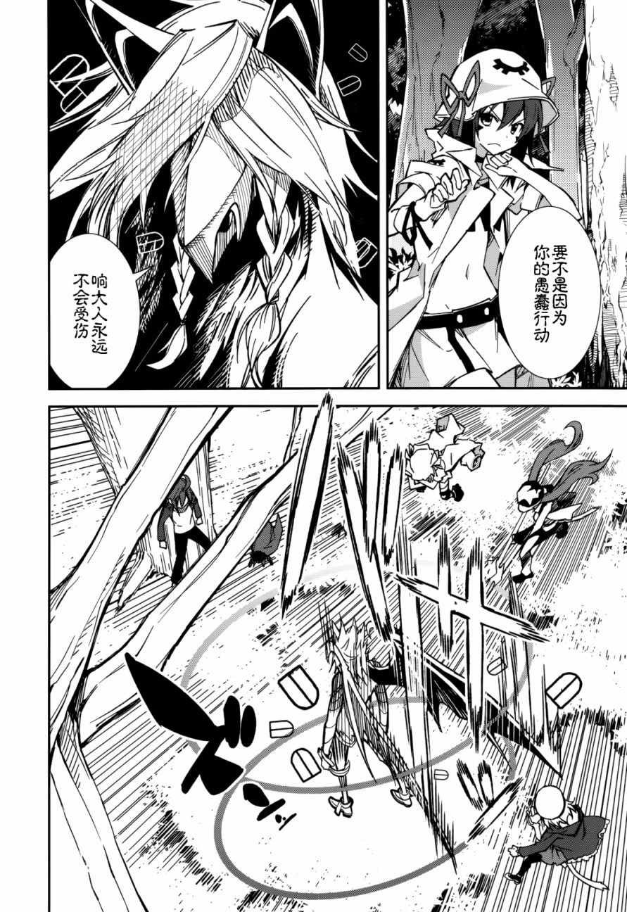 第91话