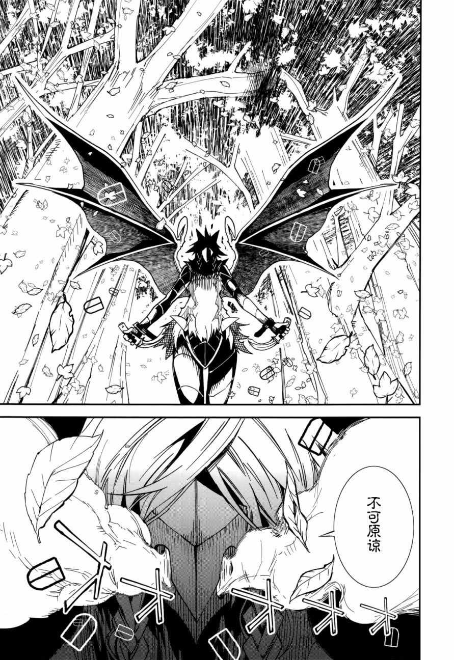 第91话