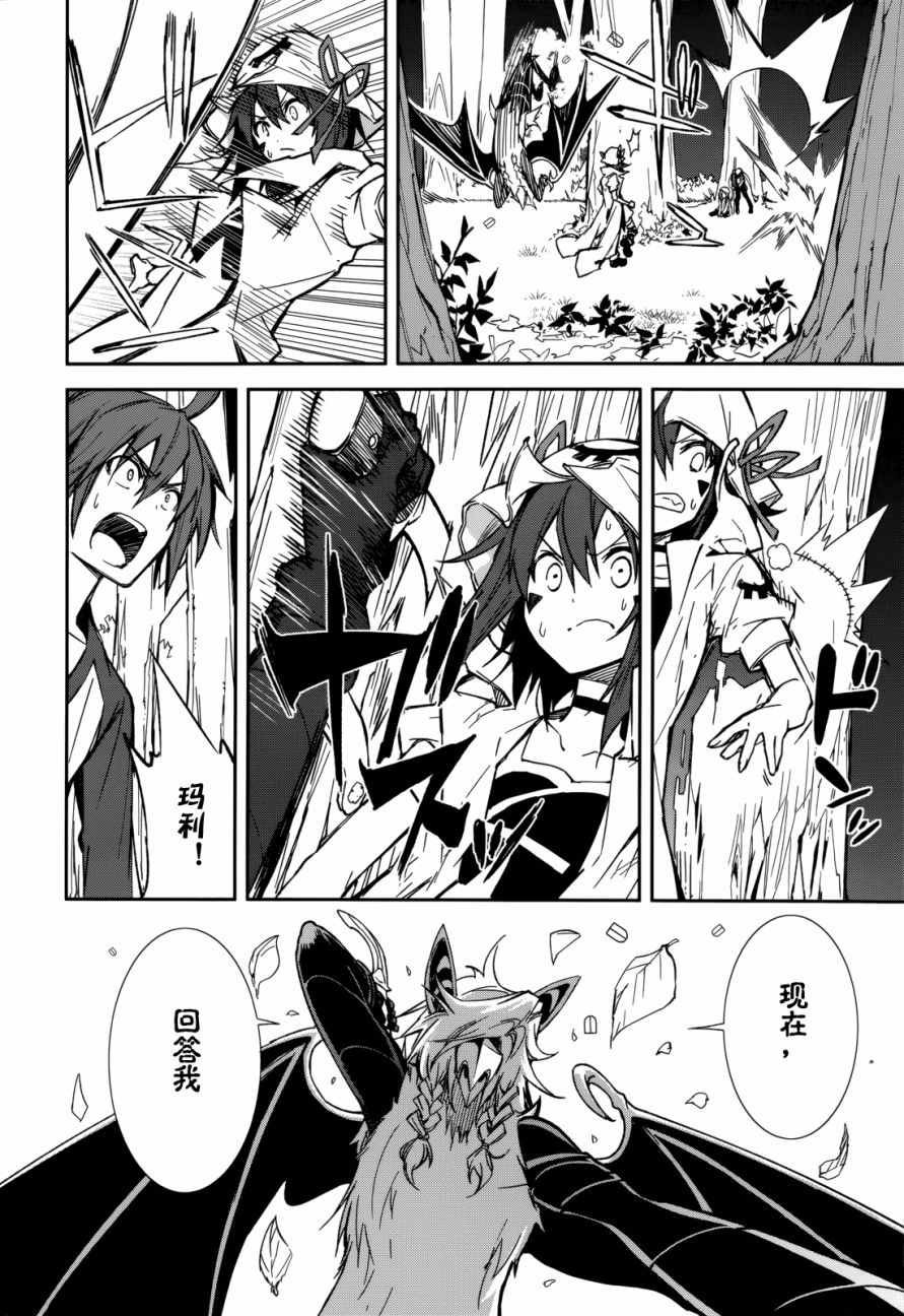 第91话