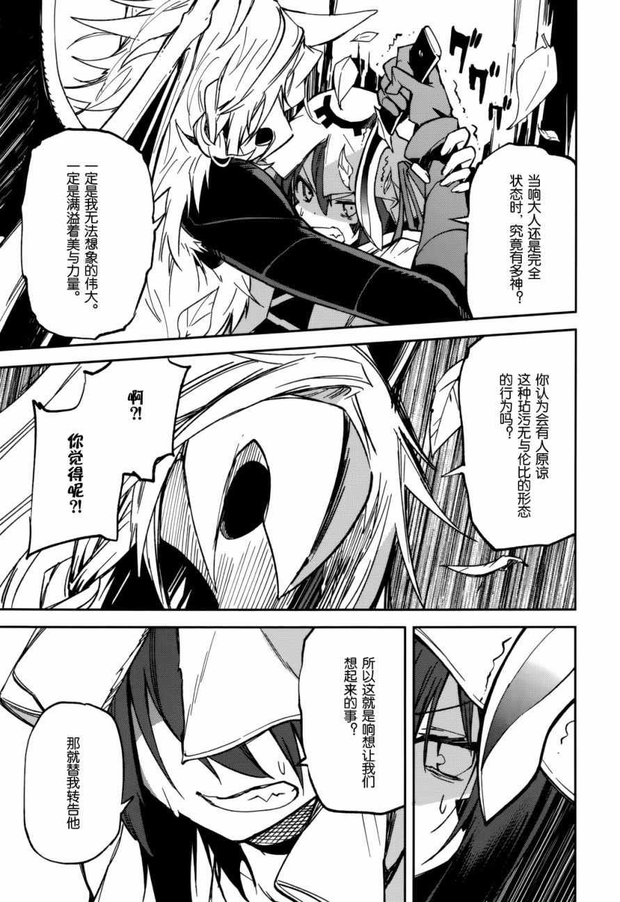 第91话