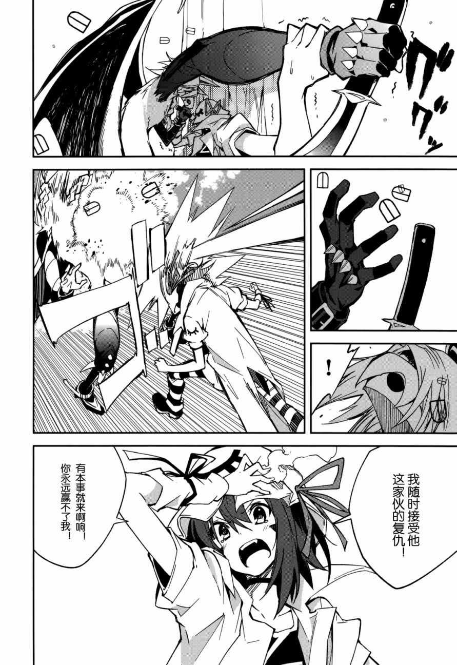 第91话