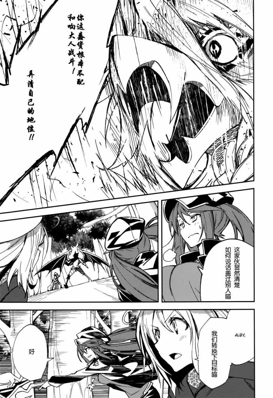 第91话