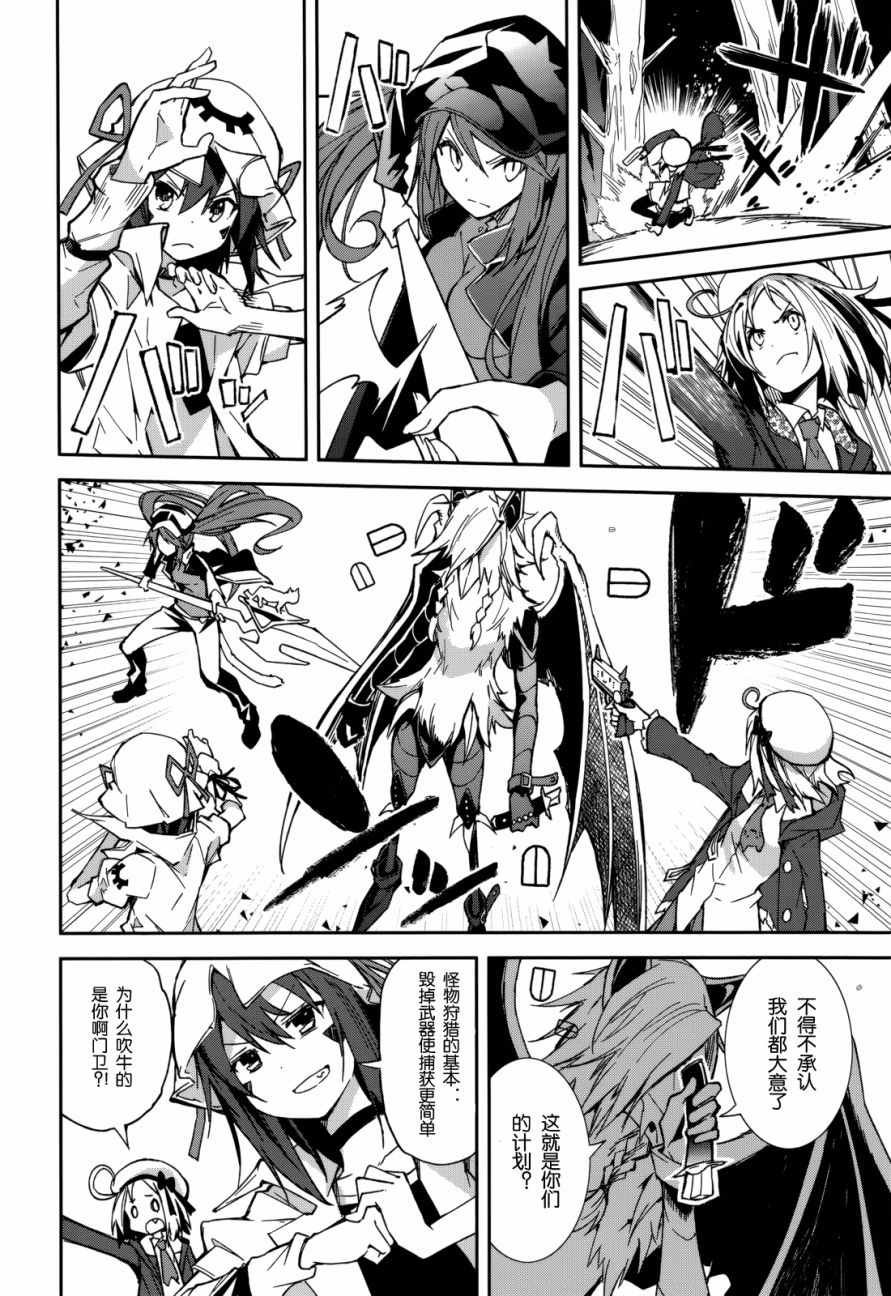 第91话