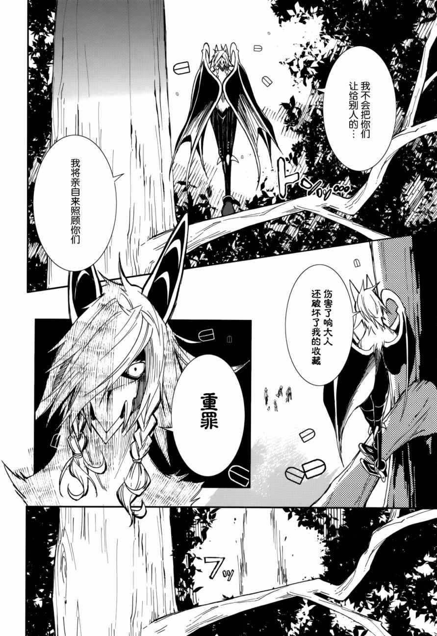 第91话