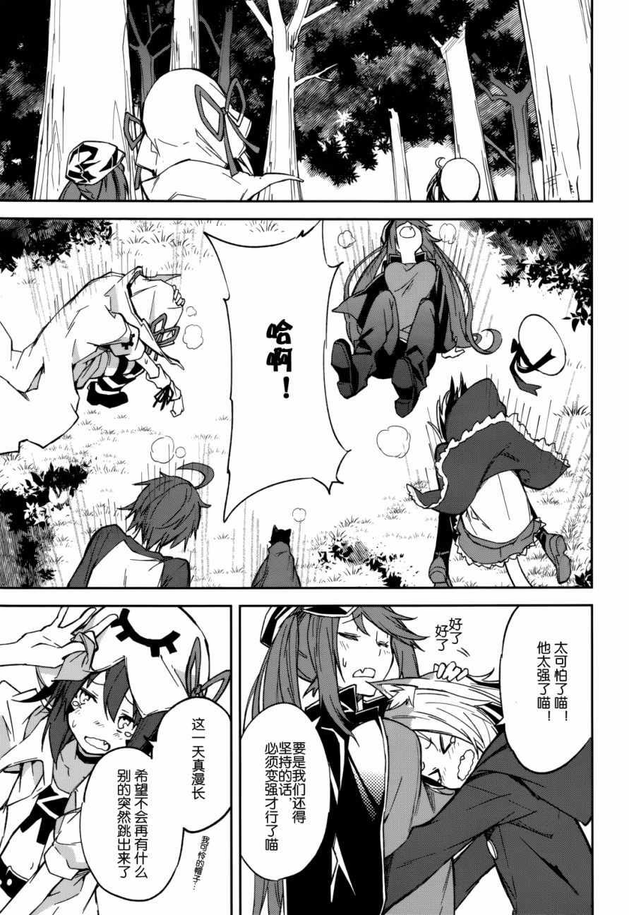 第91话