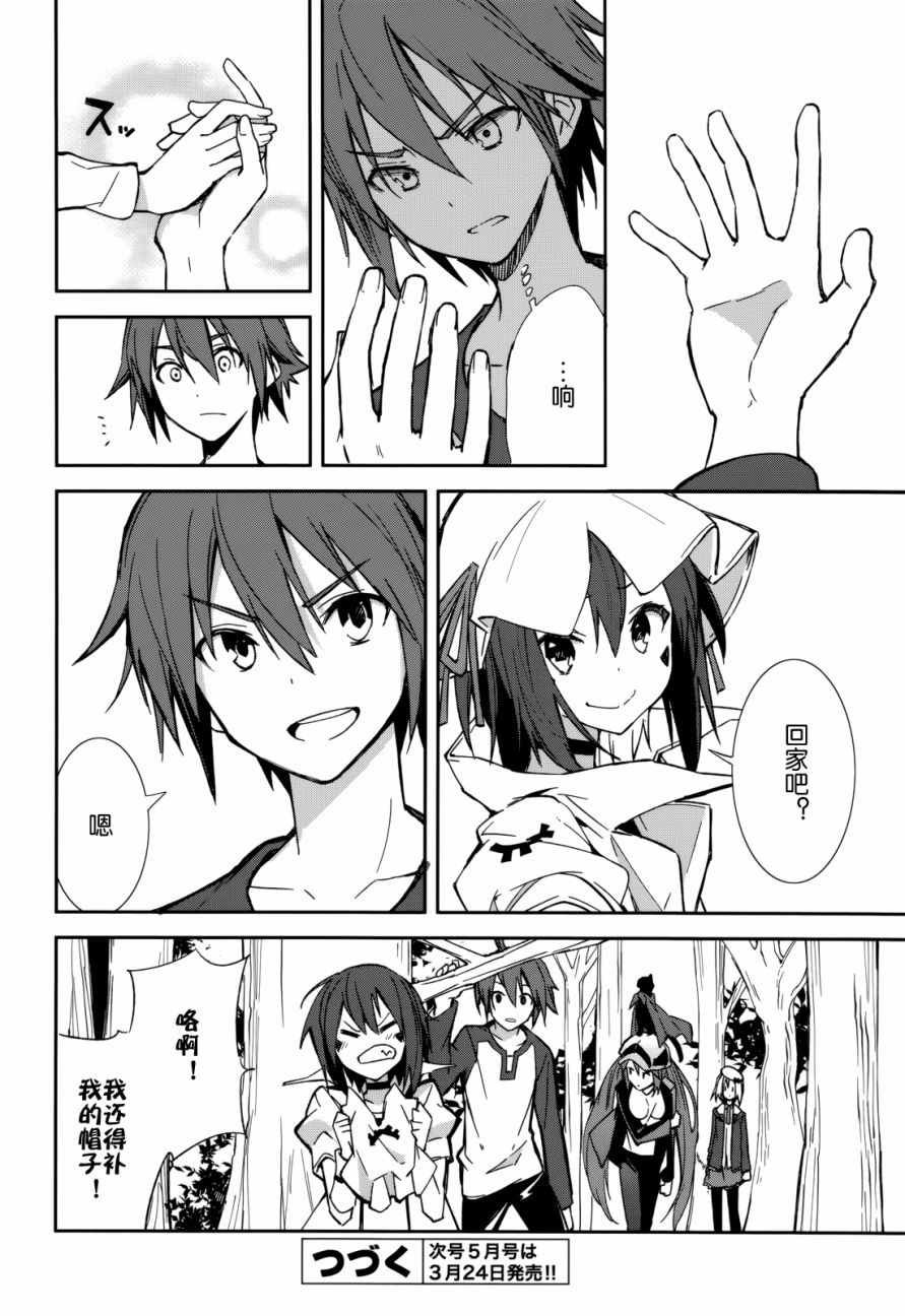 第91话