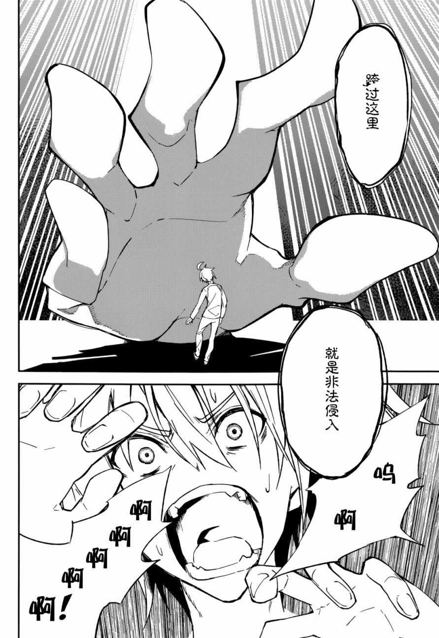 第92话