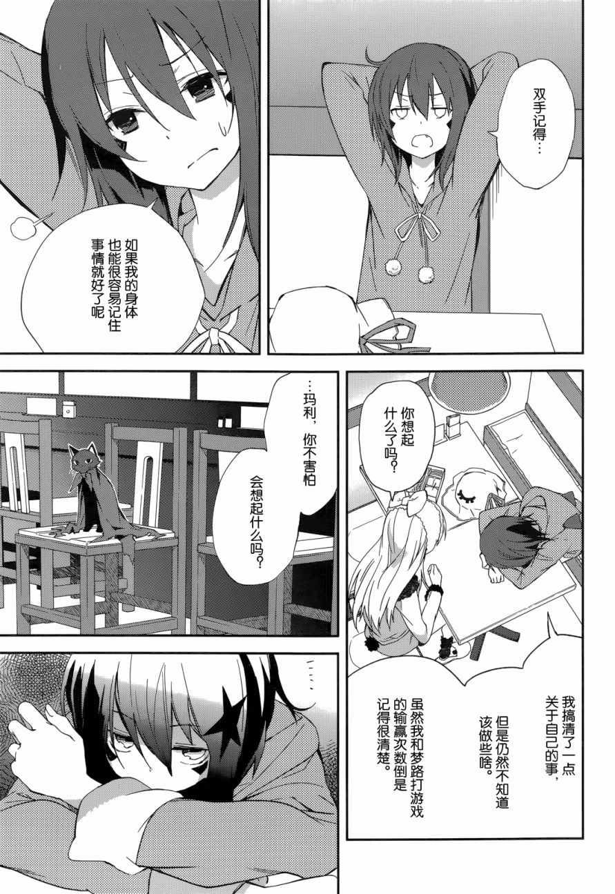 第92话