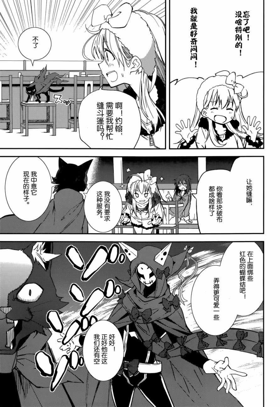 第92话