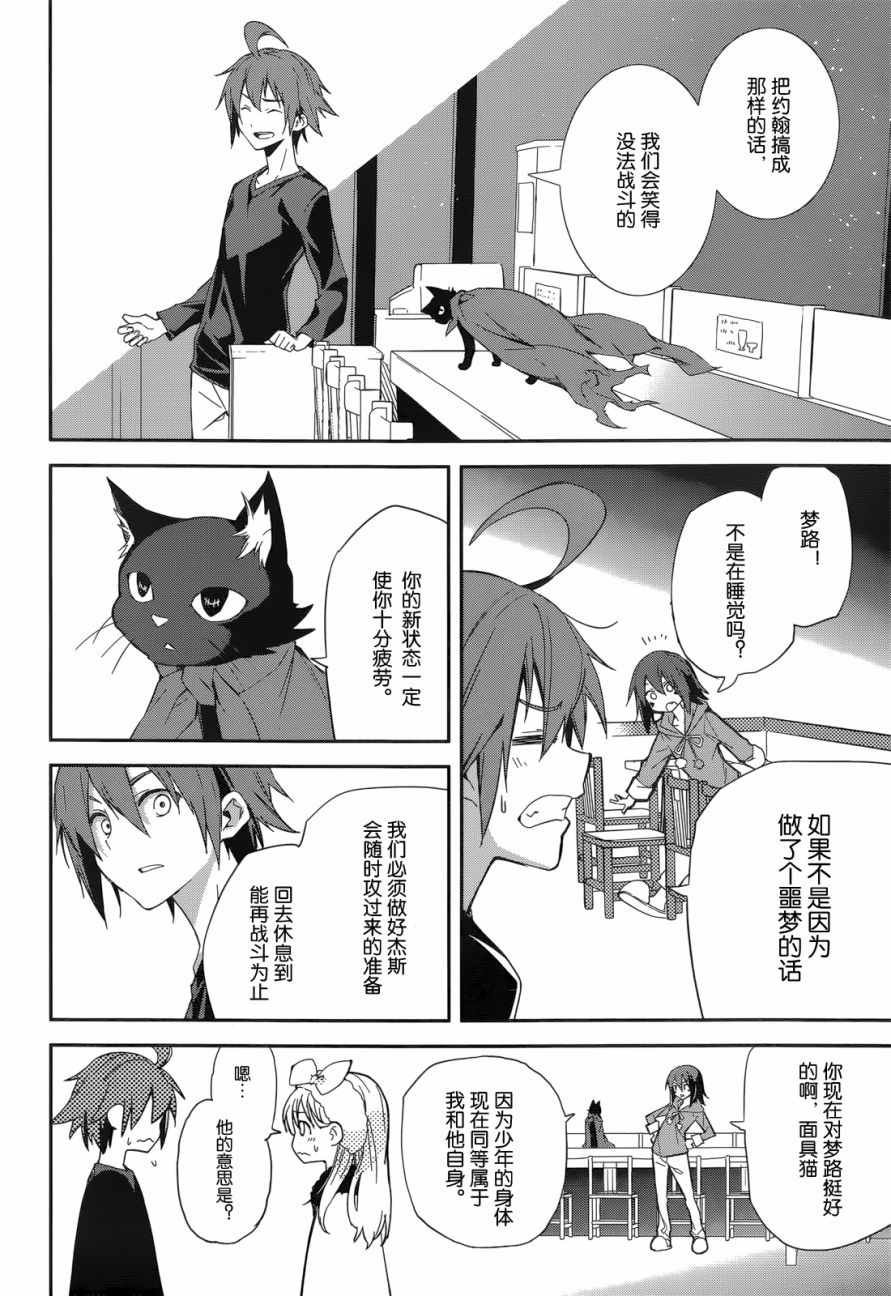 第92话