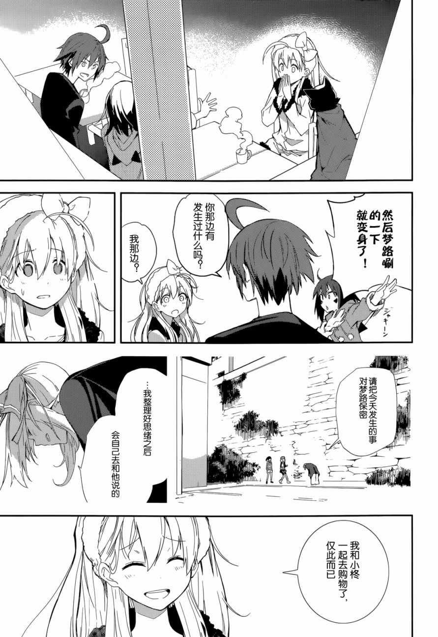 第92话