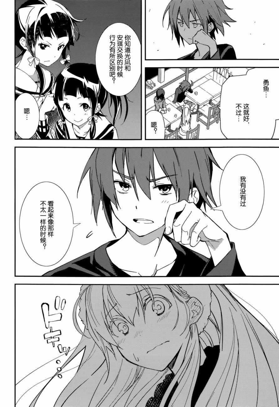 第92话