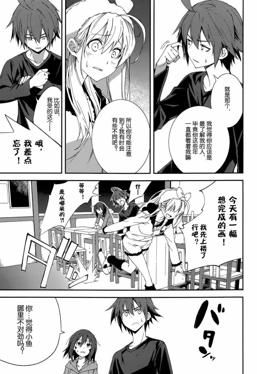 第92话