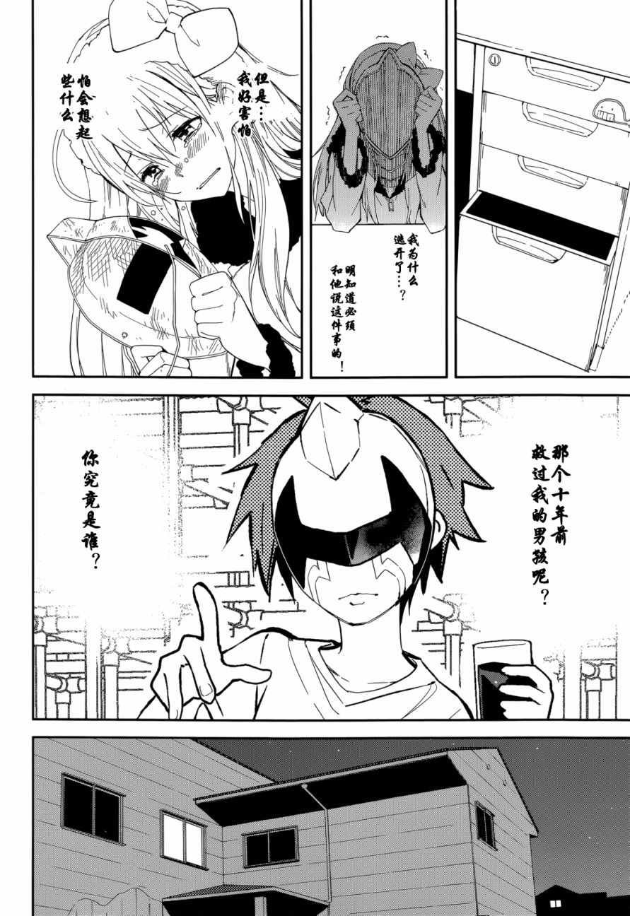 第92话