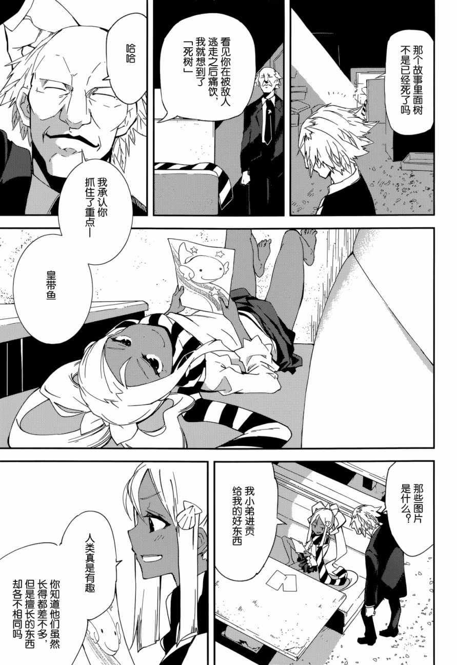 第92话