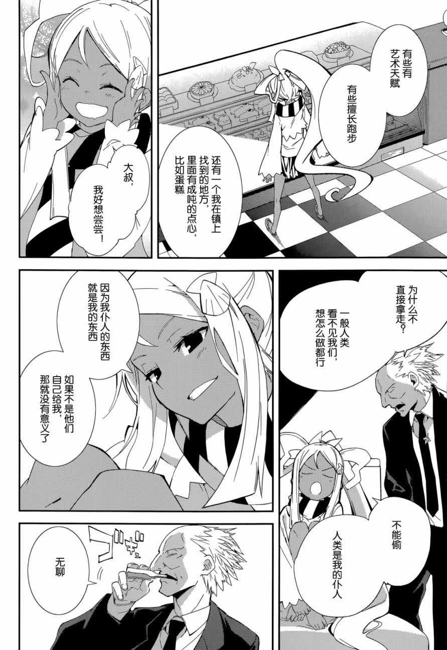 第92话