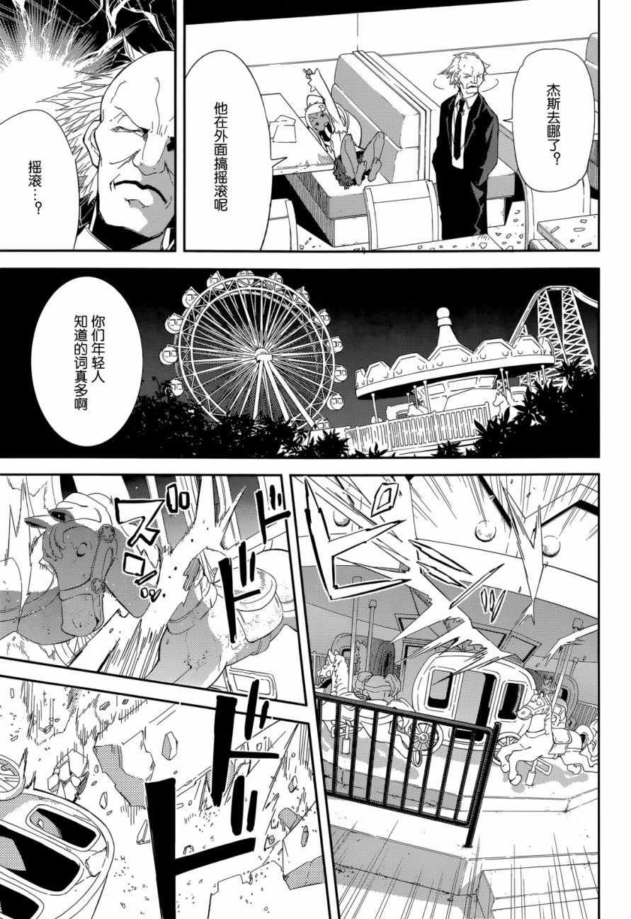 第92话