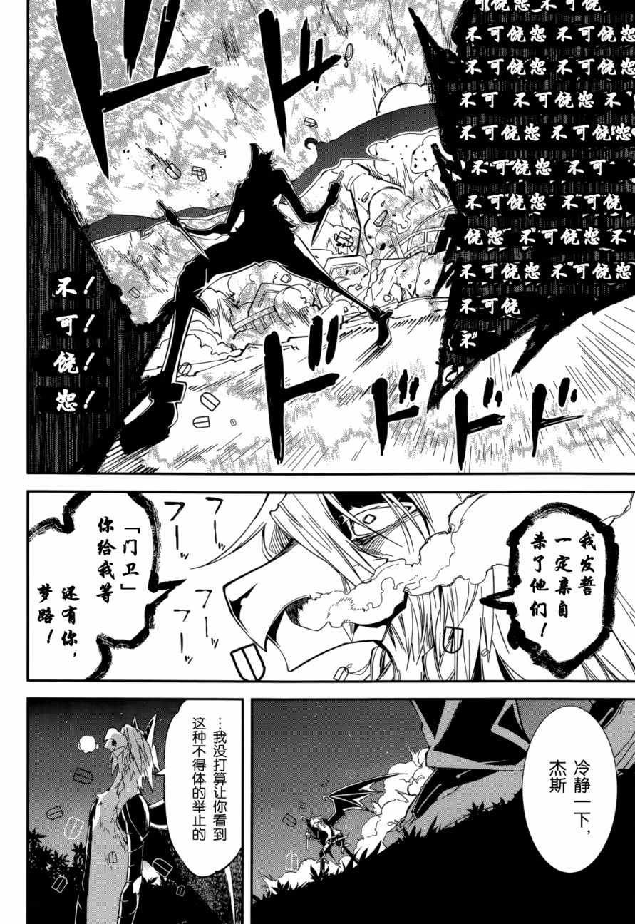 第92话
