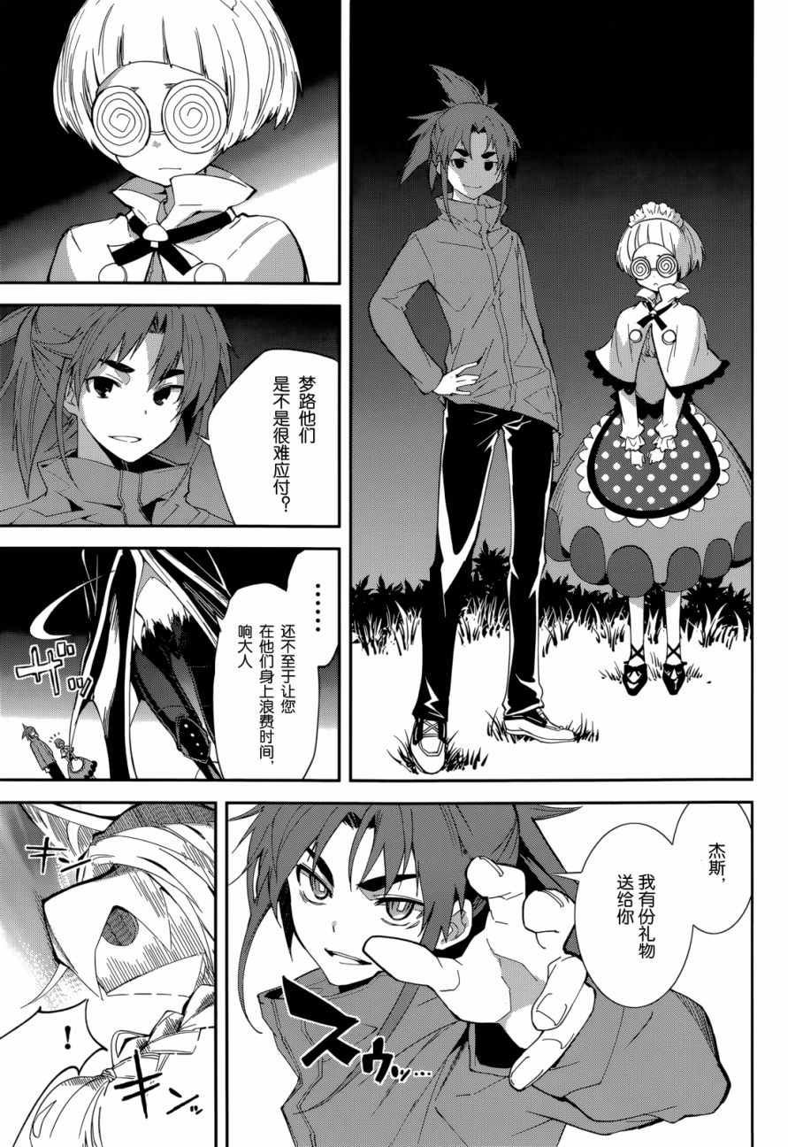 第92话